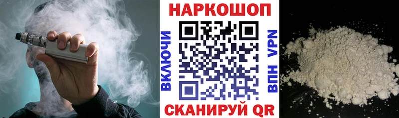 Названия наркотиков Чадан Амфетамин Альфа ПВП МЕФ ГАШИШ