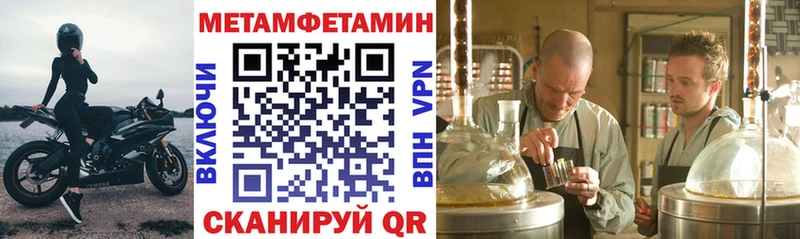 Амфетамин Розовый закладки Чадан