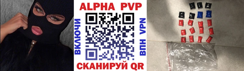 ссылка на мегу зеркало  Чадан  Alpha-PVP кристаллы 
