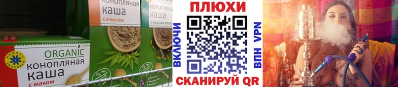 Еда ТГК марихуана  наркота  Чадан 