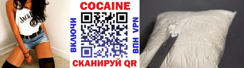 дарнет шоп Чадан КОКАИН 99%