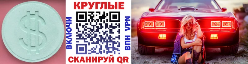 ЭКСТАЗИ Дубай  Чадан 