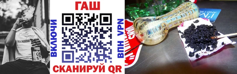 Гашиш 40% ТГК  MEGA ссылки  Чадан 