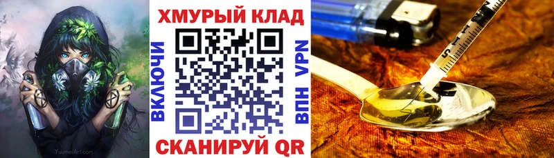 хочу   Чадан  KRAKEN рабочий сайт  ГЕРОИН гречка 
