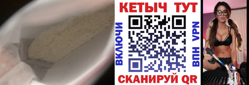 Кетамин ketamine  дарнет шоп  Чадан 