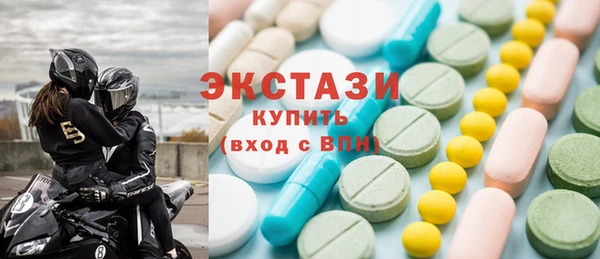 ECSTASY Алзамай