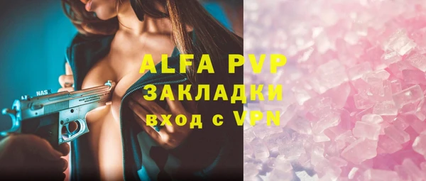 Альфа ПВП Алексин