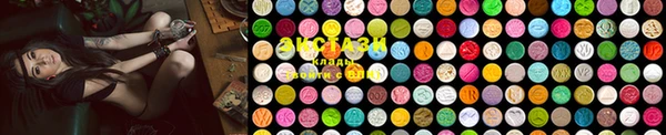 ECSTASY Алзамай