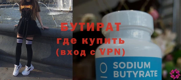 Альфа ПВП Алексин