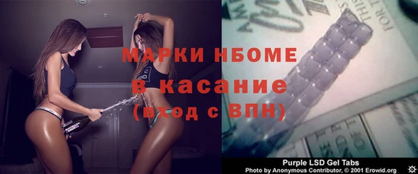 2c-b Новозыбков