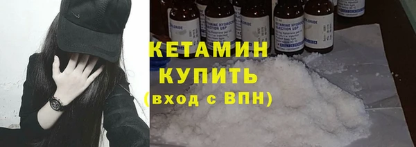 бутират Лихославль
