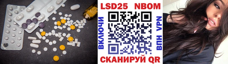 Лсд 25 экстази кислота  наркота  Чадан 