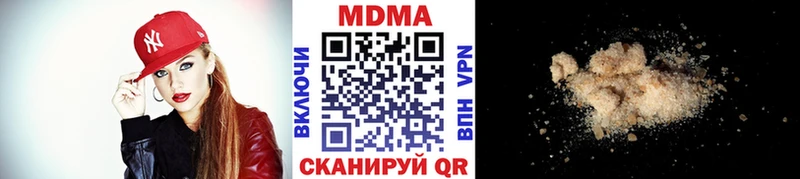 MDMA кристаллы  наркотики  Чадан 