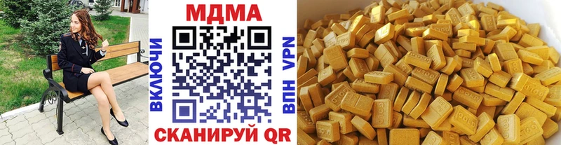 МДМА кристаллы Чадан