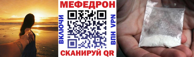 Мефедрон 4 MMC наркошоп Чадан