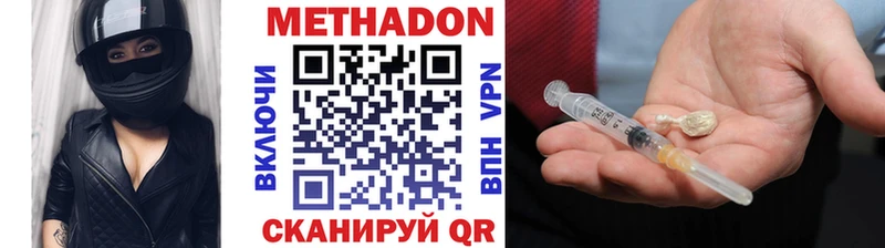 нарко площадка телеграм  hydra онион  Чадан  Метадон мёд 