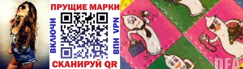 MEGA зеркало  Чадан  Марки N-bome 1,5мг 