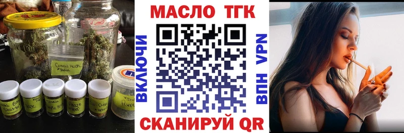 Дистиллят ТГК гашишное масло  Чадан 
