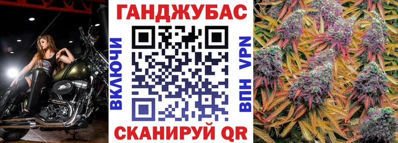 Шишки марихуана конопля  купить наркоту  KRAKEN как зайти  Чадан 